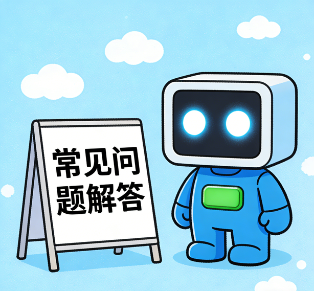 苏州星欧常见问题